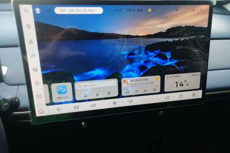 Used Baojun Cloud 2023 460 Max Lingxi Version