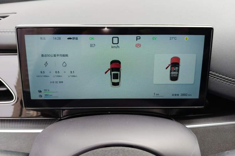 Used BYD Seal 06 New Energy 2025 DM-i Smart Drive 80KM Luxury Model Instrument Cluster