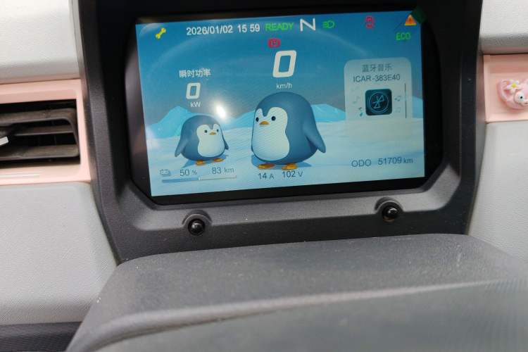 Used Chery QQ Ice Cream 2022 170km Sundae Ternary Lithium
