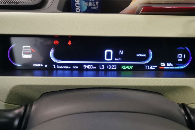 Used Geely Galaxy Panda 2024 Panda Mini 200km Endurance Bear Instrument Cluster