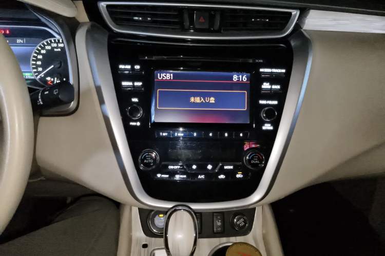 Used Nissan Murano 2015 2.5L XL Two-Wheel Drive Smart Edition