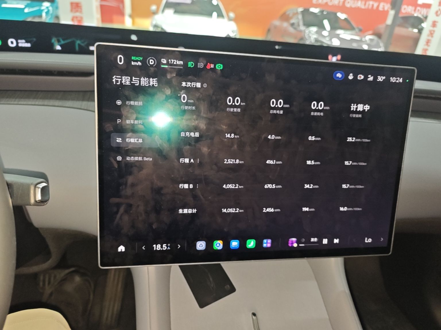 Xiaomi Auto YU7 2025 Ultra-Long Range Rear-Wheel Drive Version — снимка 15