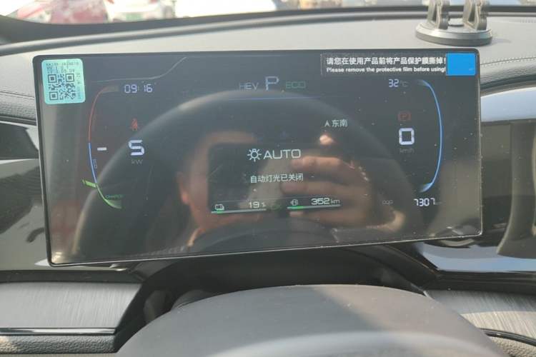 Used BYD Qin PLUS 2024 HONOR Edition DM-i 55KM Leading Model