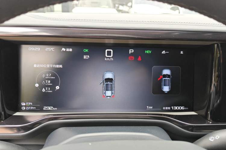 Used Formula Leopard 5 2025 TianShen Intelligent Driving Ultra Edition Instrument Cluster