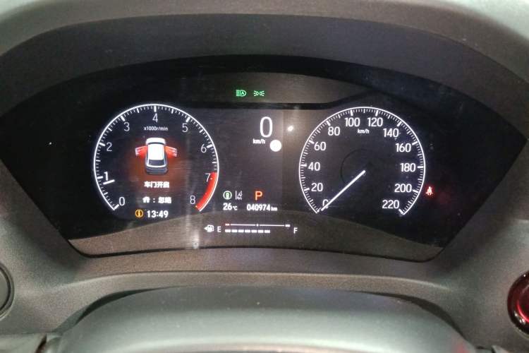 Used Honda Vezel 2023 1.5L CVT Pioneer Edition Instrument Cluster