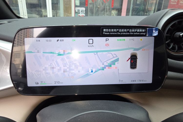 Used BYD Dolphin 2025 Smart Drive Version 420 km Freedom Edition
