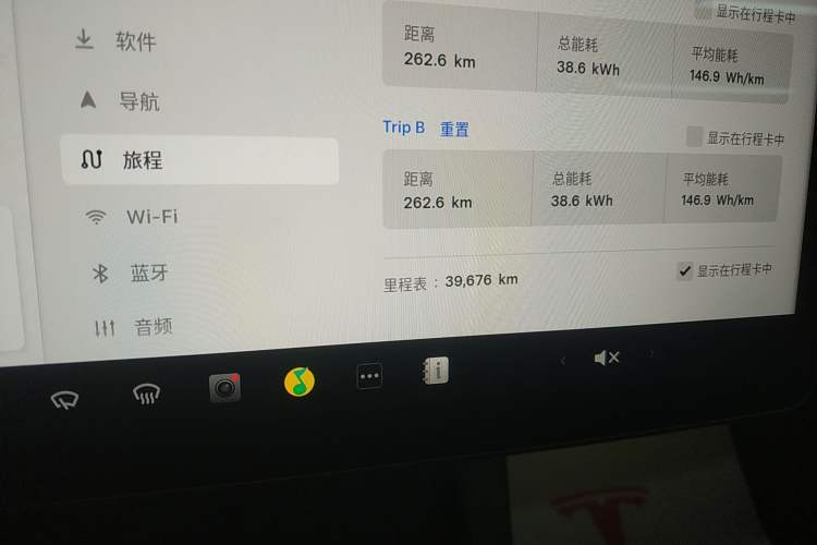 Used Tesla Model 3 2022 Rear-Wheel-Drive Version Instrument Cluster