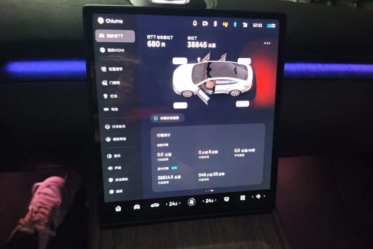 Used Nio ET7 2024 75 kWh Executive Edition Audio And AC Panel