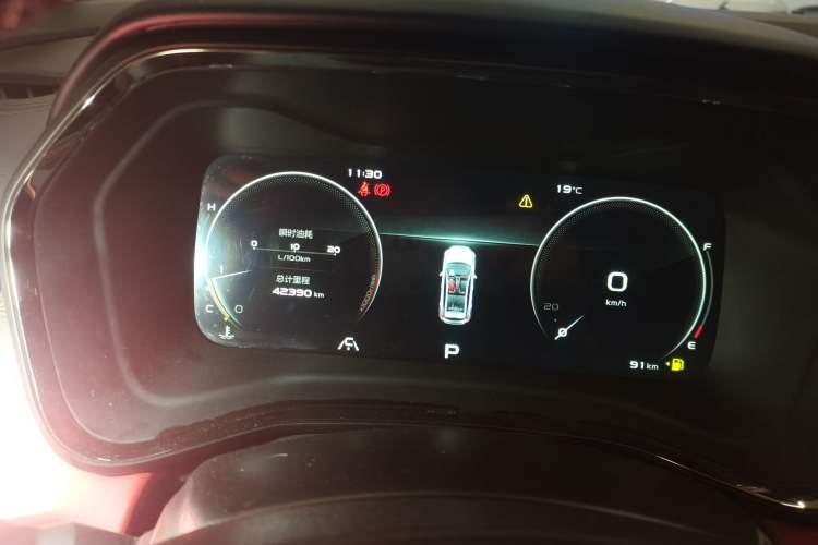 Used Geely Auto Emgrand S 2021 1.4T CVT Prestige Edition
