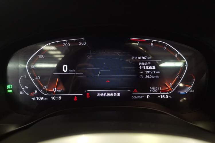 Used BMW X3 2022 xDrive25i M Sport Package