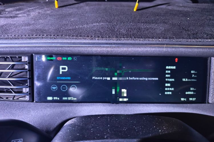 Used XPeng G6 2024 580 Long-Range Plus