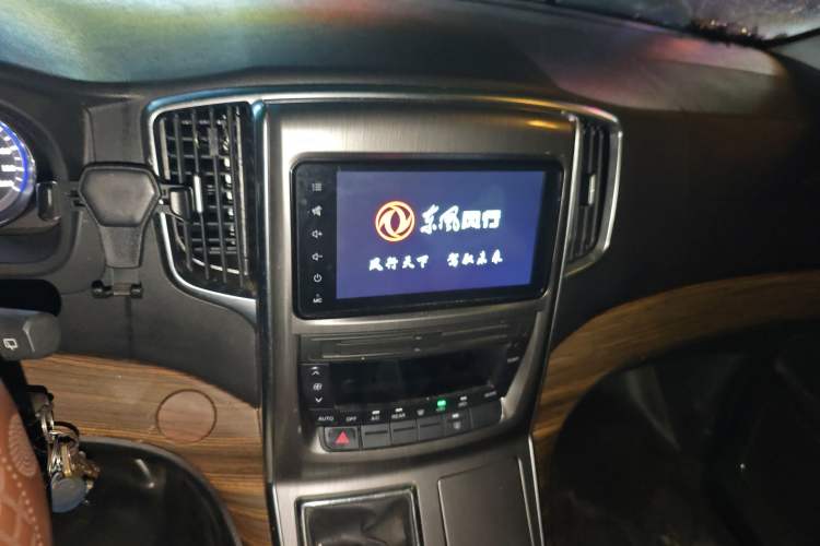 Used FORTHING CM7 2018 Classic Edition 2.0T Manual Luxury Model