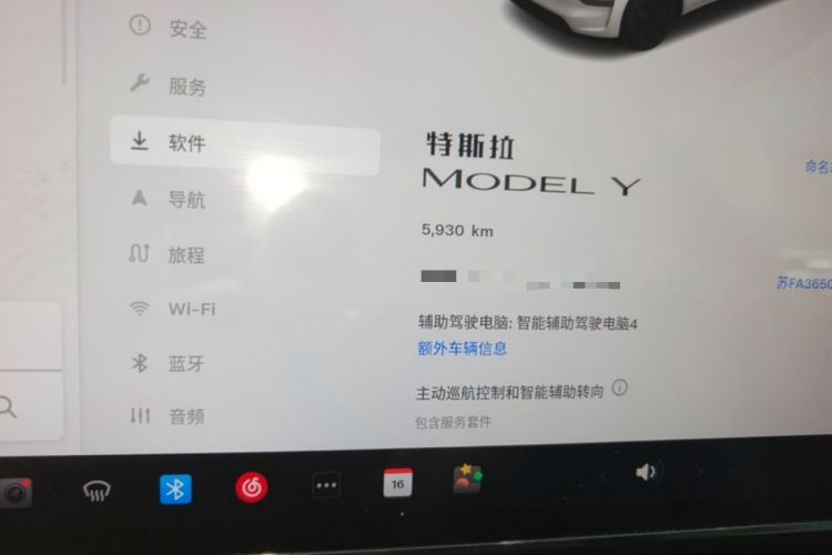 Used Tesla Model Y 2026 Rear-Drive Model
