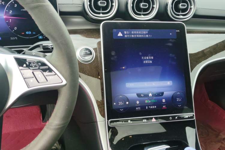 Used Mercedes-Benz C-Class 2022 C 260 L
