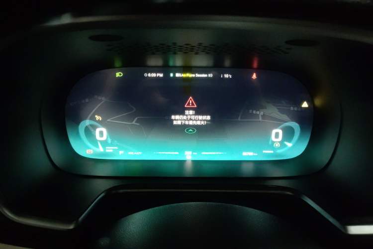 Used Roewe RX5 New Energy 2017 ERX5 EV400 Electric Internet Supreme Edition Instrument Cluster