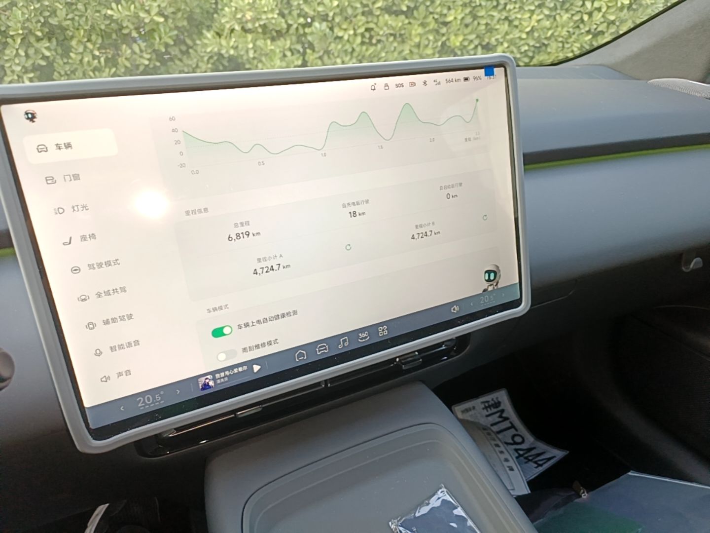 XPeng P7+ 2024 Ultra-Long Range Max — снимка 15
