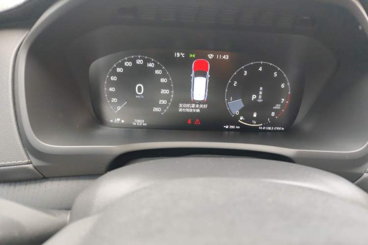 Used Volvo XC90 2021 B6 Luxury Smart Edition 7-Seater
