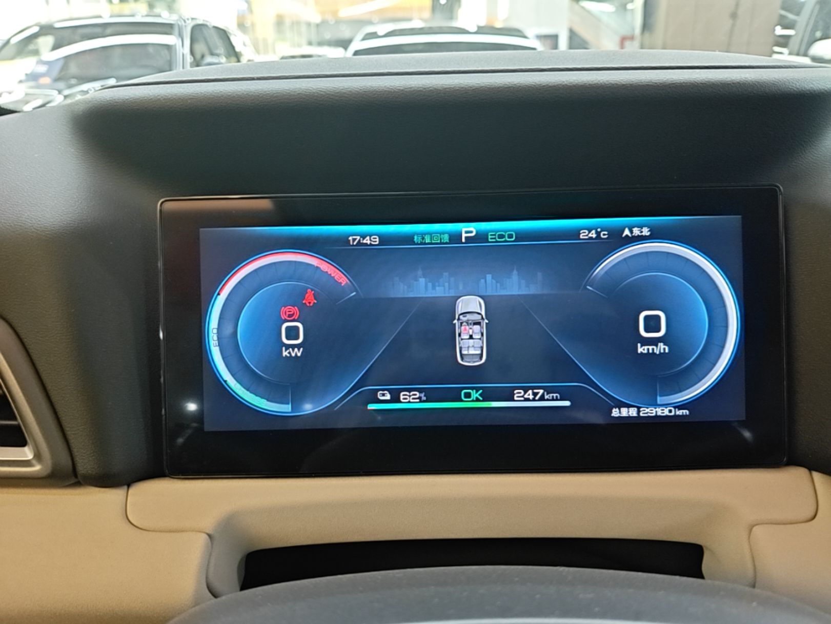 BYD Yuan UP 2024 401 km Active Version — снимка 14