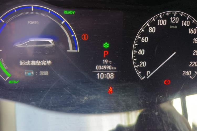 Used Honda Odyssey 2022 2.0L eHEV Sharp Enjoyment Edition Odometer Close Up