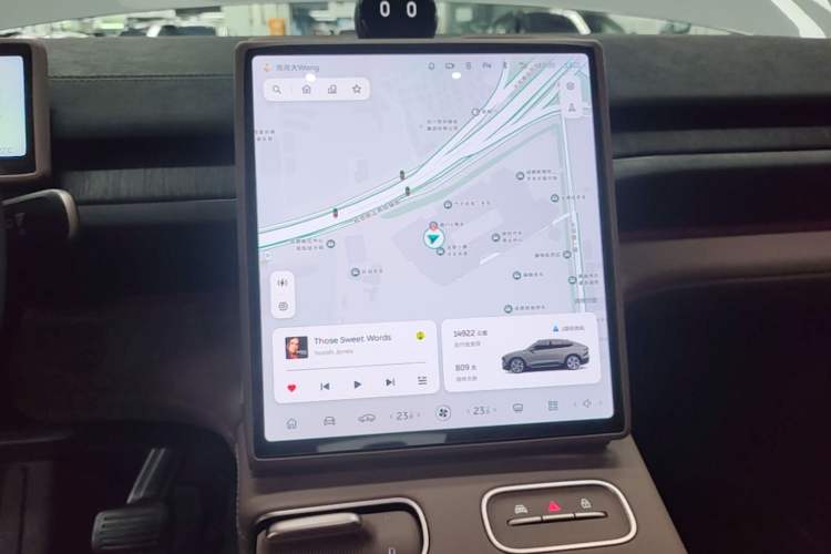 Used Nio EC6 2023 75 kWh
