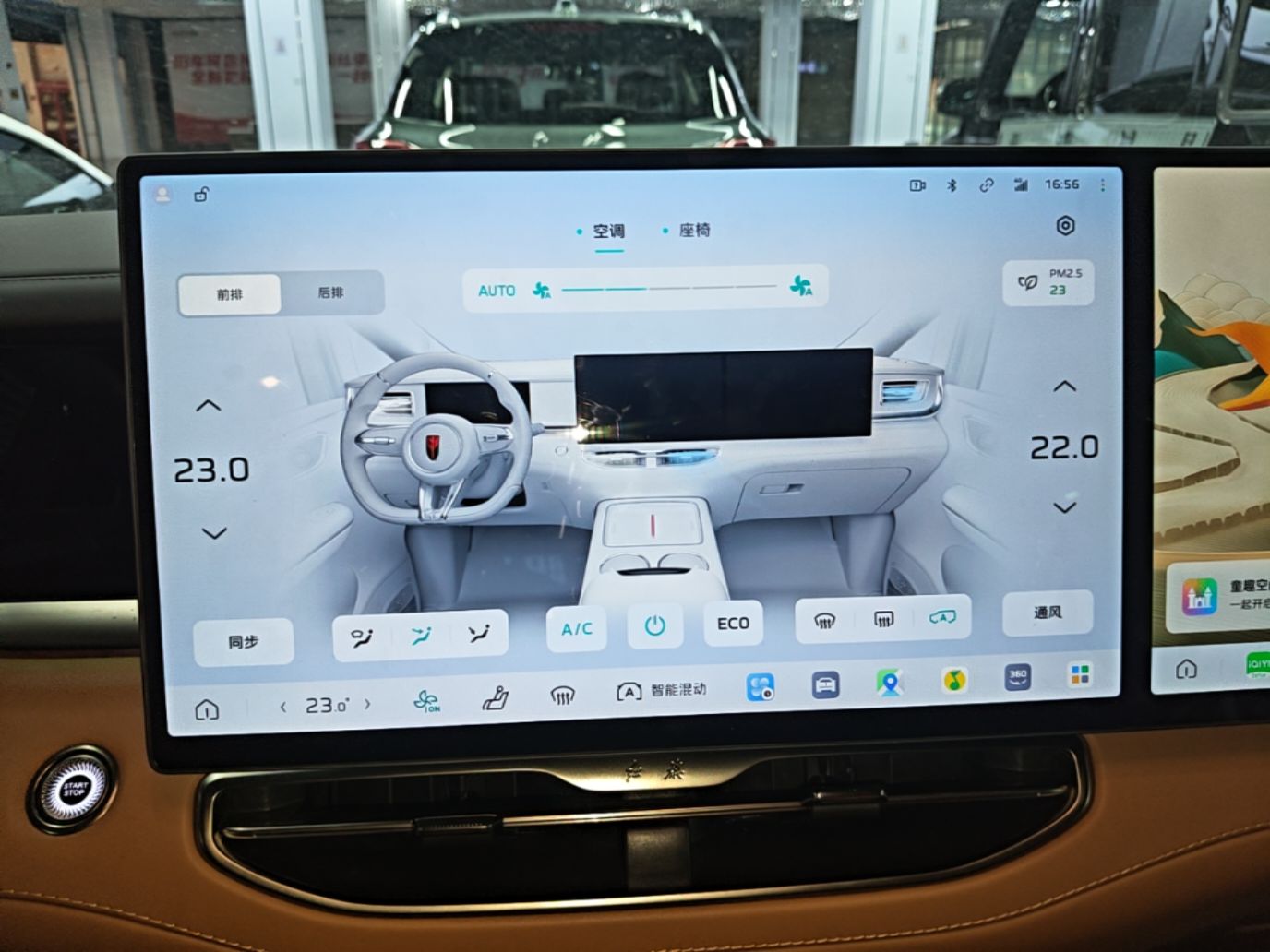 Hongqi HQ9 PHEV 2026 Model 2.0T Four-Wheel Drive Prestige Edition — снимка 15