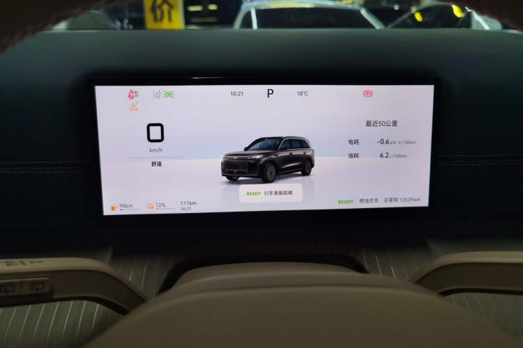 Used Chery T11 2026 Model 220 Rear-Drive Dual IMAX Theater Edition Instrument Cluster