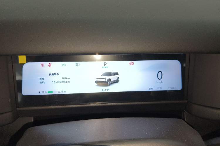 Used Chery Fulwin X3 2025 Model 401 Zhi Shang Edition
