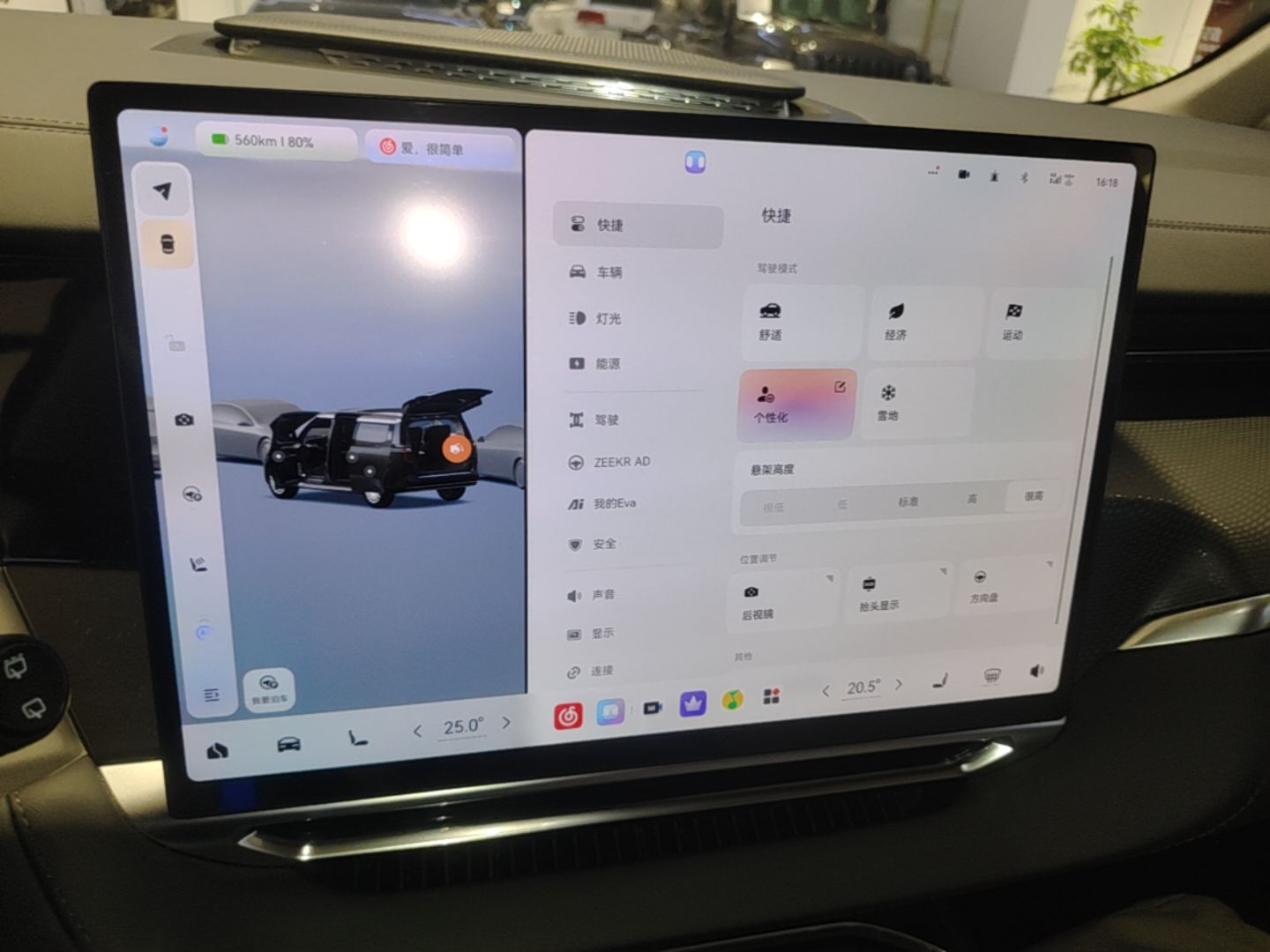 Zeekr 009 2024 GAC Trumpchi — снимка 15