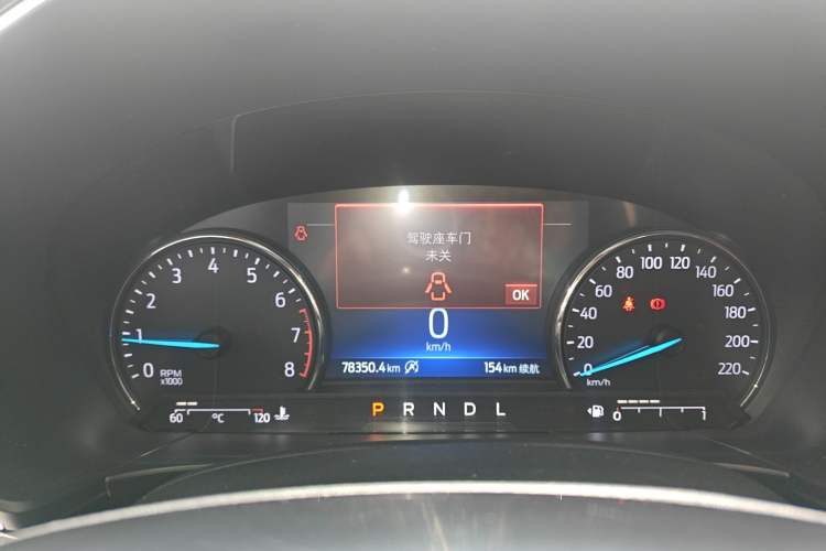 Used Ford Escape 2020 EcoBoost 245 Two-Wheel-Drive Titanium Edition
