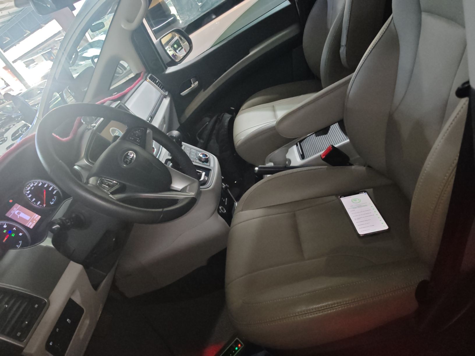 Front Interior