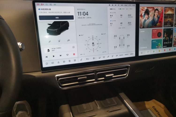 Used Li Auto L7 2024 MAX Model Audio And AC Panel