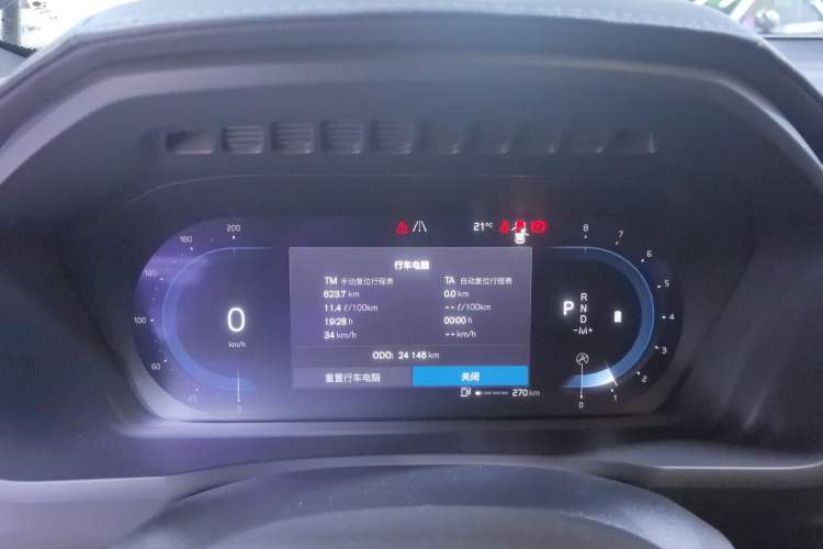 Used Volvo XC90 2023 B6 Zhiya Luxury 7-Seater
