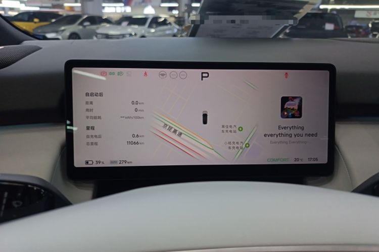 Used XPeng P7+ 2024 Ultra-Long Range Max