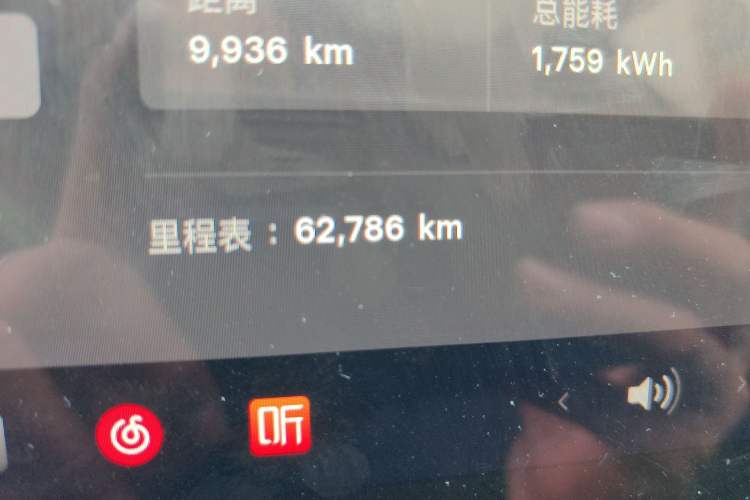 Used Tesla Model 3 2023 Long-Range All-Wheel-Drive Version
