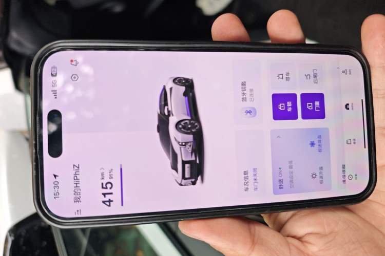 Used HiPhi Z 2023 Five-Seater Version Vehicle Key