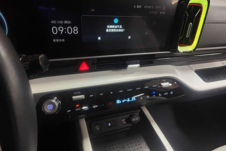 Used Hyundai ix35 2023 Musso 2.0L Flagship Edition TOP Audio And AC Panel