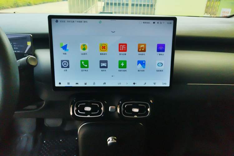 Used AION UT 2025 330 Starlight Edition
