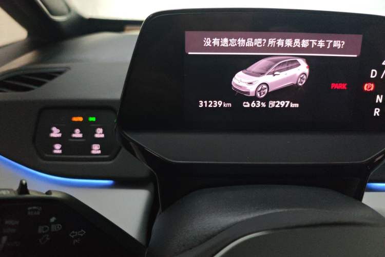 Used Volkswagen ID.3 2025 Revised Version Smart Edition Ultimate Intelligence Version
