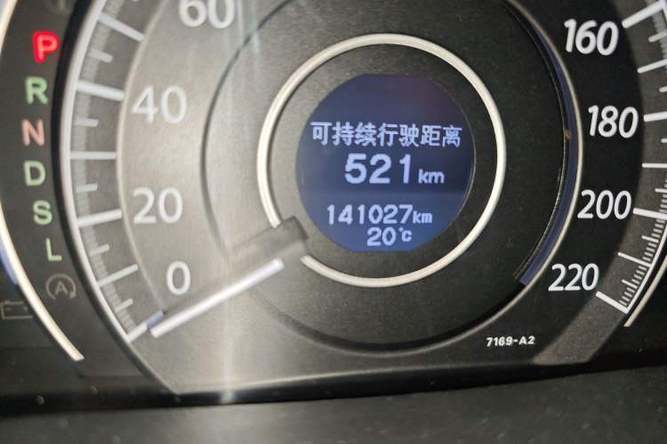 Used Honda CR-V 2015 2.4L two-wheel drive luxury version
