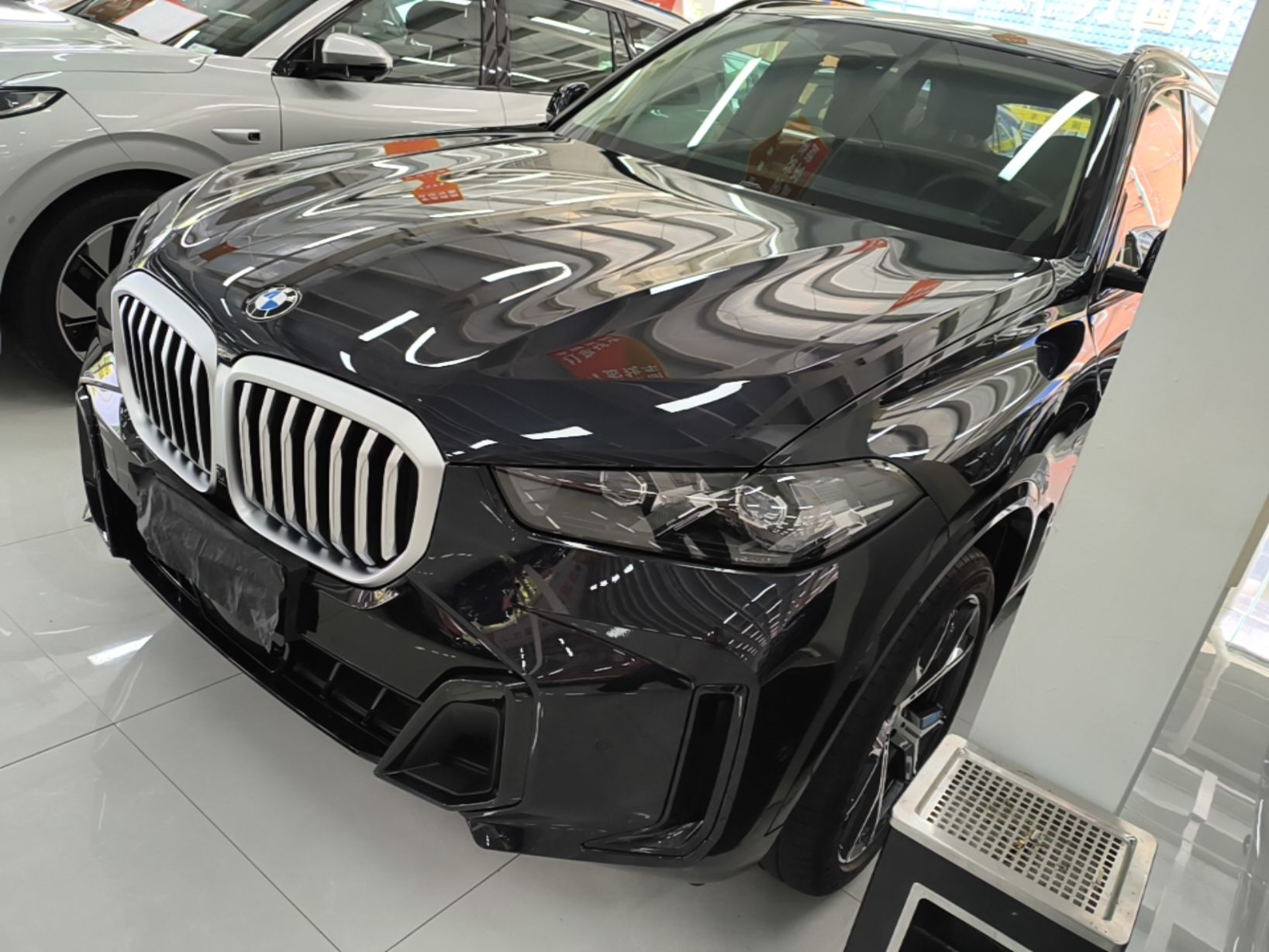 Under Front Bumper