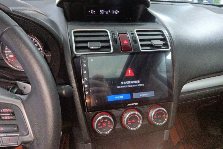 Used Subaru Forester 2015 2.0i Special Edition Commemorative Model