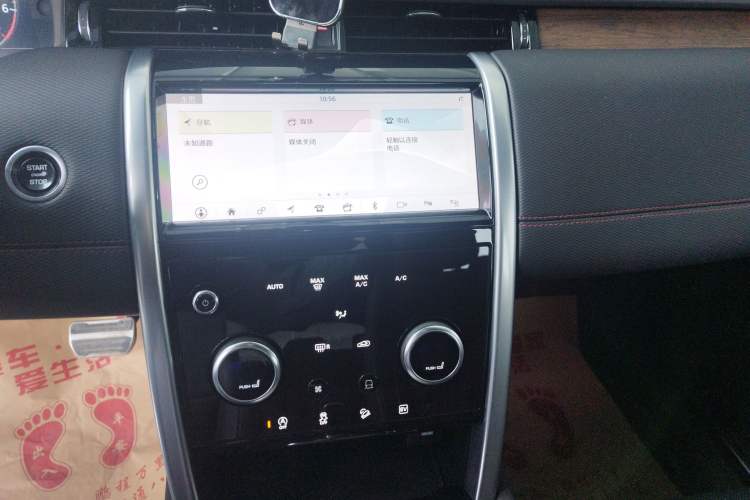 Used Land Rover Discovery Sport New Energy 2021 P300e Performance Tech Edition Audio And AC Panel