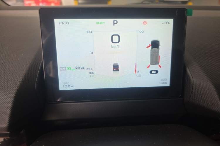 Used Farizon Super VAN 2025 Yucheng Edition, Action-Pak 68kWh Instrument Cluster