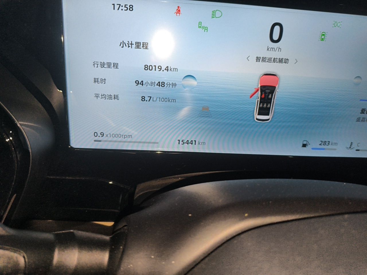 Geely Auto Monjaro L 2025 Dongfang Yao 2.0TD Automatic Lanxing Edition — снимка 12
