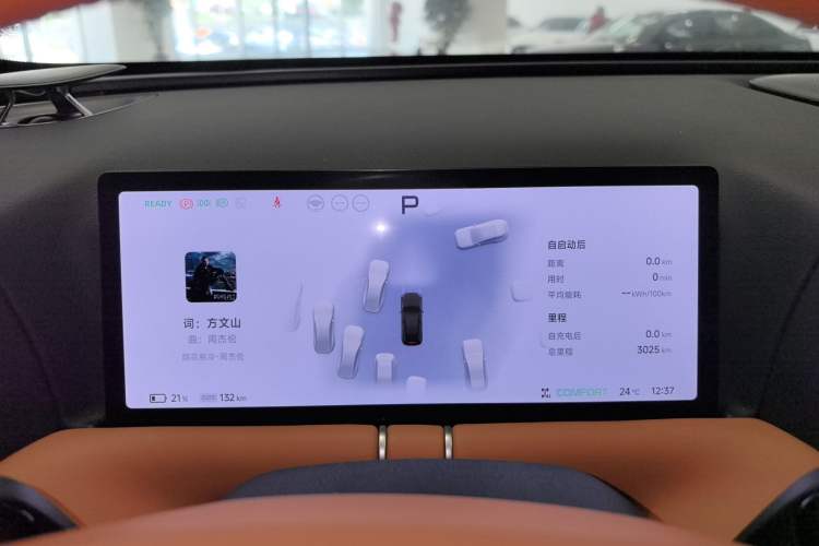 Used XPeng G9 2025 625 Long-Range Max