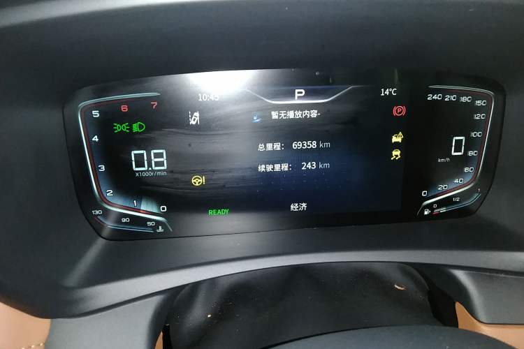 Used Hongqi HQ9 2023 2.0T Smart Connect Flagship Edition
