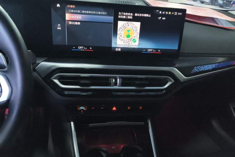 Used BMW 2 Series 2023 225i M Sport Night Edition Package
