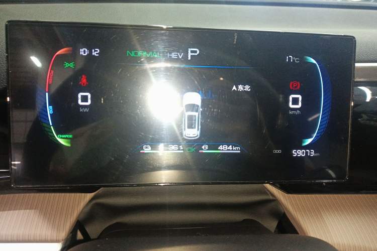 Used BYD Song Pro New Energy 2024 HONOR Edition DM-i 71KM Navigation Model Instrument Cluster