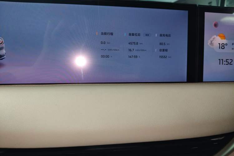 Used IM LS6 2025 Long-Range Lingxi Smart Enjoyment Edition
