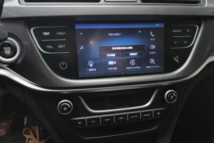 Used Geely Auto Emgrand 2017 Sedan Million Edition 1.5L Manual - Upward Version